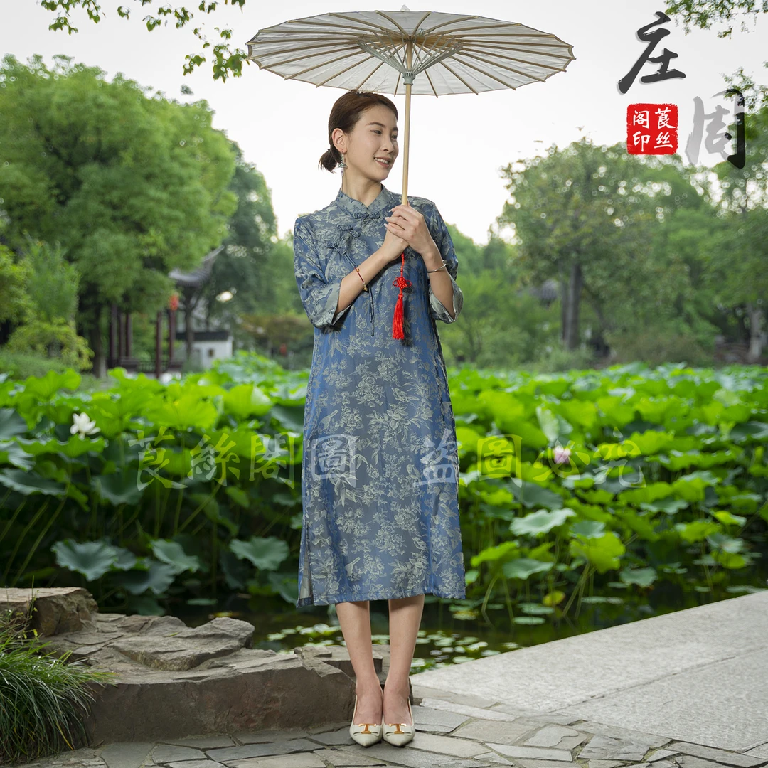莨丝阁【庄周】2024夏季新款气质盘扣新中式国风提花连衣裙