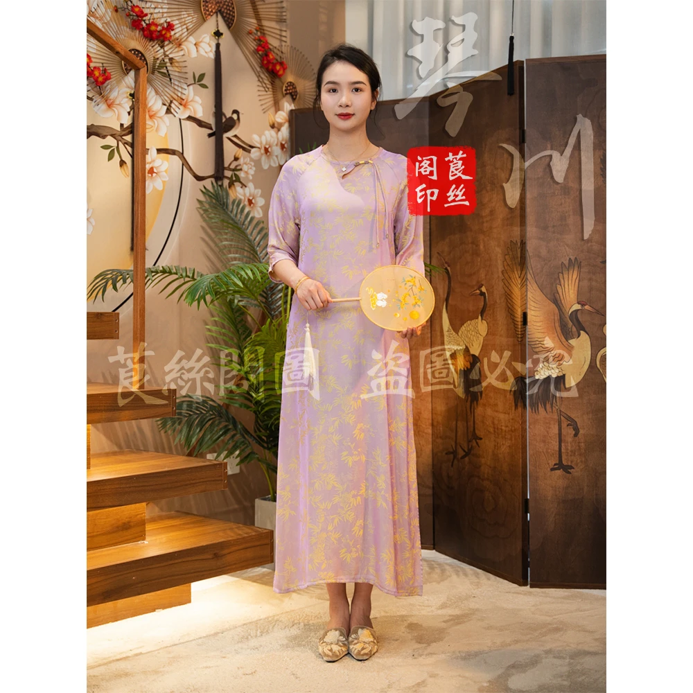 莨丝阁【琴川】2024新款宽松气质盘扣提花新中式国风女装连衣裙