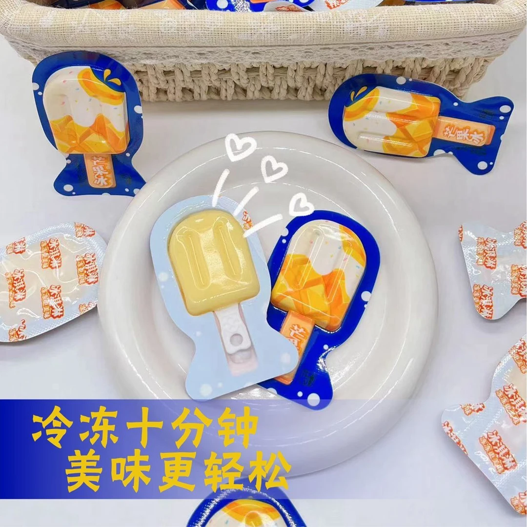 冰淇淋果味棒果冻芒果白桃草莓酸奶独立包装