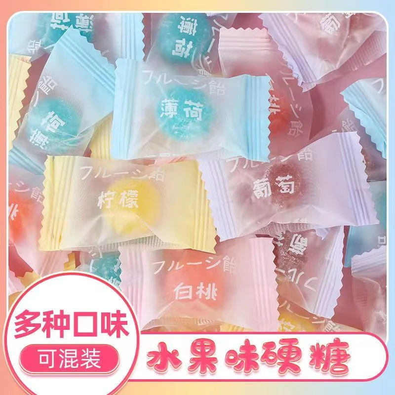 磨砂情话白桃糖水果糖薄荷糖高颜值随身零食学生毕业季儿童礼物糖