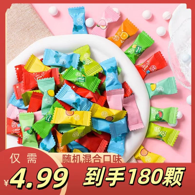 【180颗】清凉薄荷糖混合果味提神防困零食清新口味随身携带