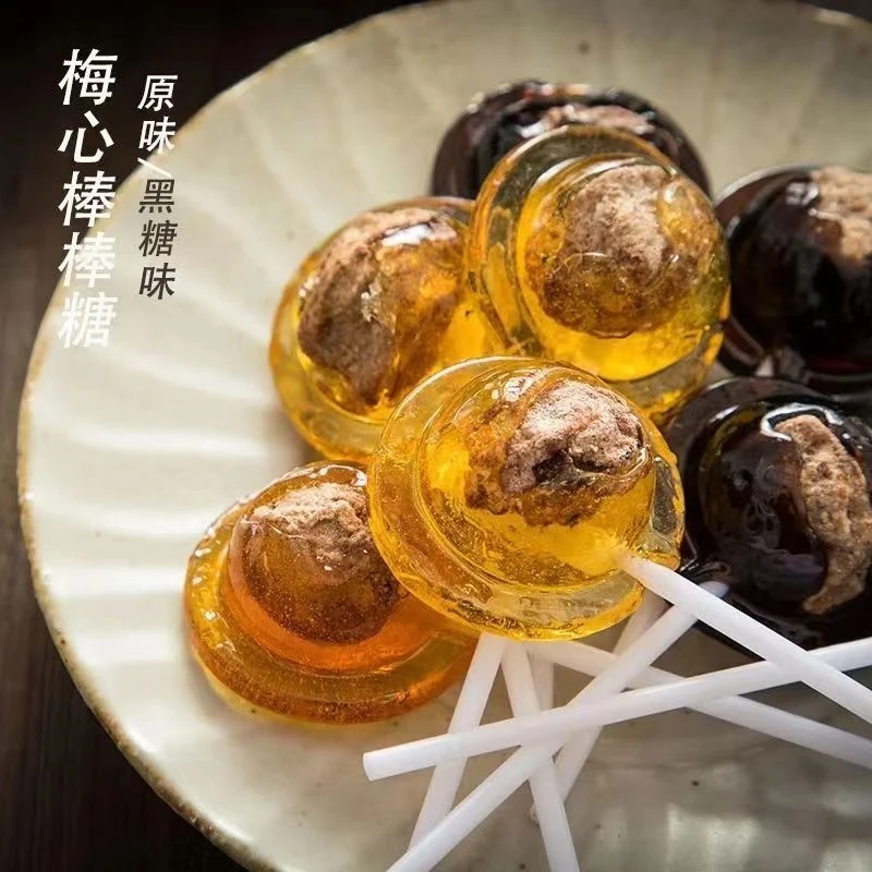 怀旧经典梅心棒棒糖话梅糖黑糖味酸甜怀旧零食休闲食品零食童年