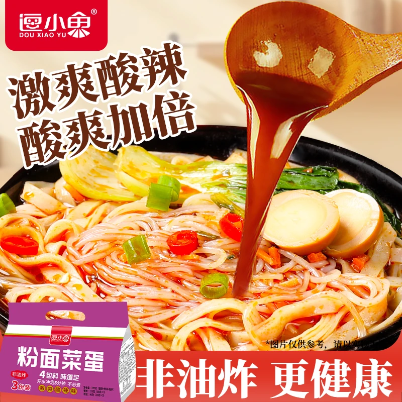 逗小鱼粉面菜蛋袋装金汤肥牛方便面即食宿舍懒人泡面油泼辣子泡面