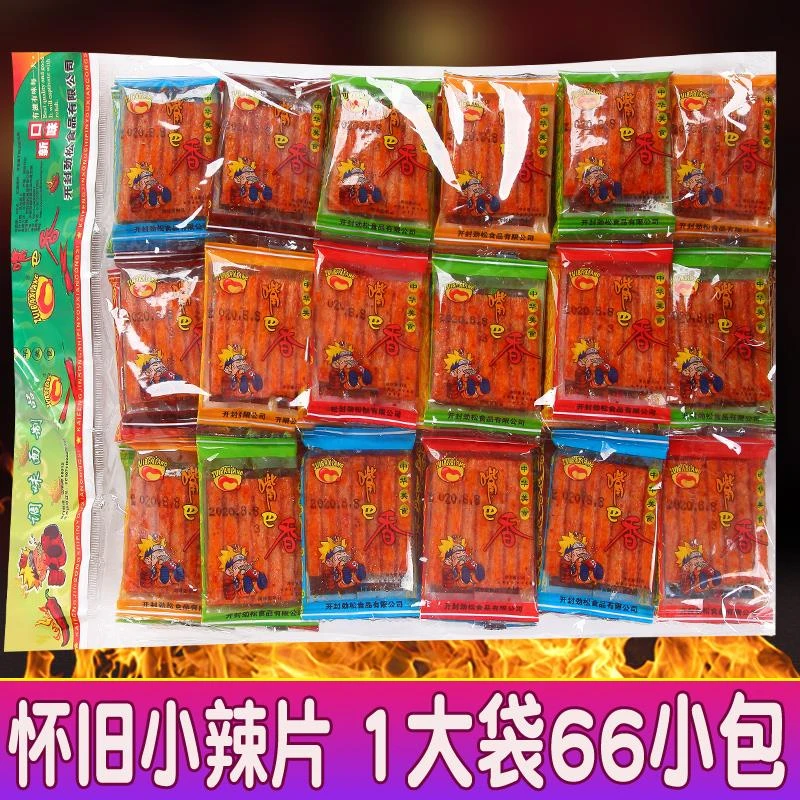 嘴巴香辣条辣片66小包辣条8090后儿时经典怀旧小零食口味有味