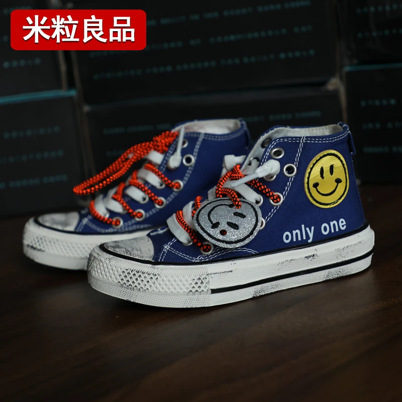 【米粒良品童装-周年庆】货号11335新款鞋子80-6
