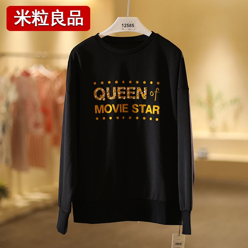 【米粒良品-周年庆】货号12585新款女装卫衣NZ30-90