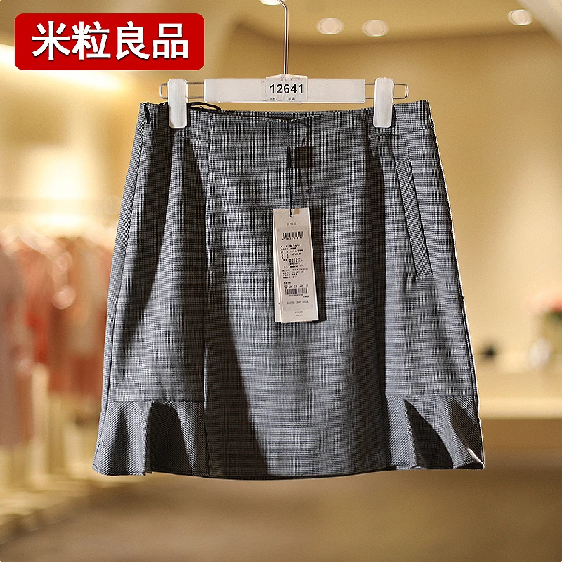 【米粒良品-周年庆】货号12641新款女装半裙NZ30-90