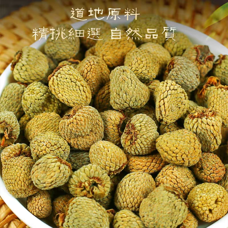 覆盆子男性泡酒泡水喝干果好果
