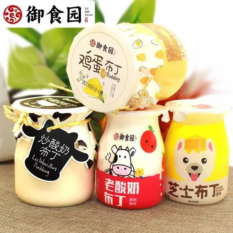 御食园布丁500g瓶装炒酸奶鸡蛋草莓芝士北京特产儿童休闲零食小吃