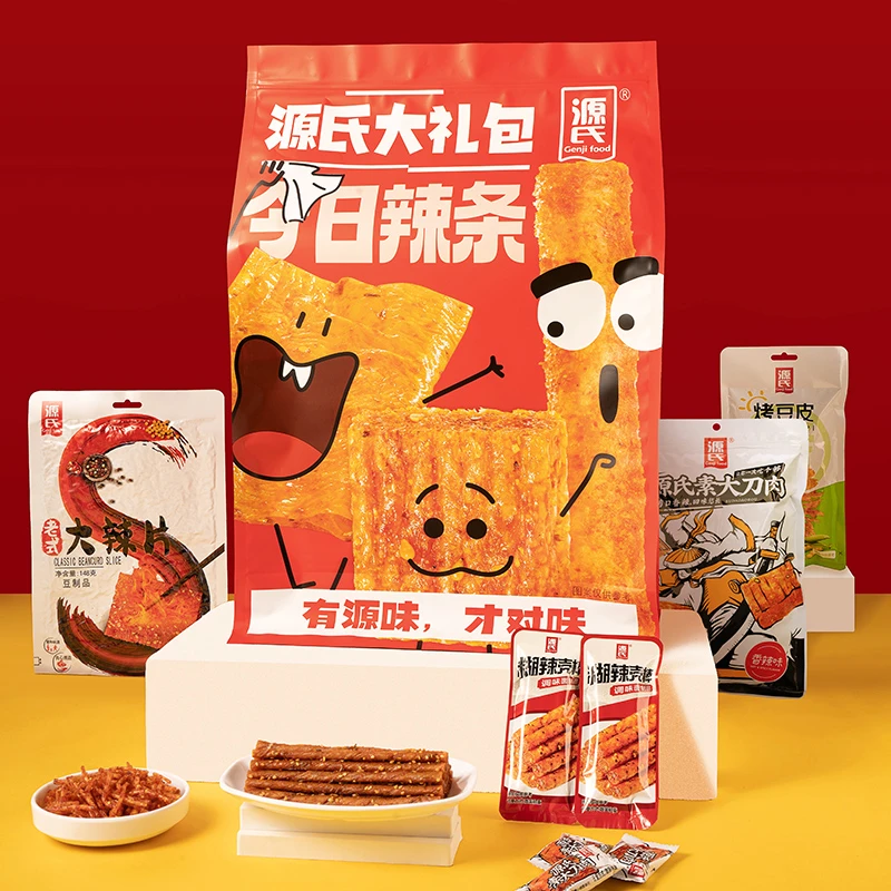 源氏辣条零食大礼包老式大辣片麻辣小吃解馋童年儿时怀旧休闲经典