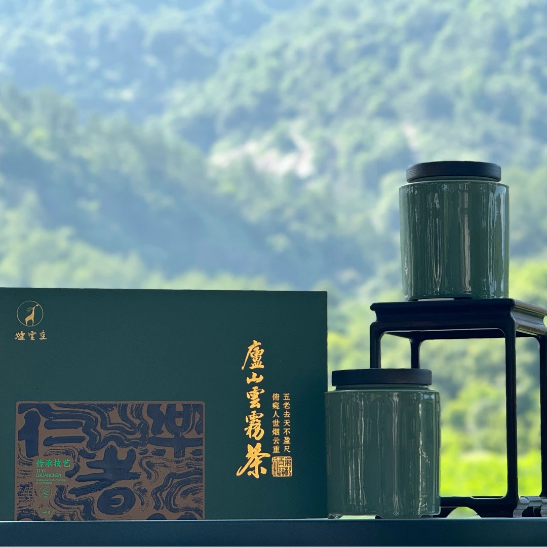 【水中秀】烟云重—庐山云雾绿茶 乐茶双瓷罐 150g