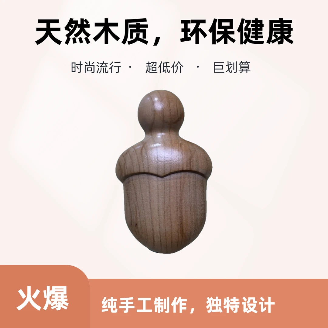 桃木手工尚方饱剑 大号