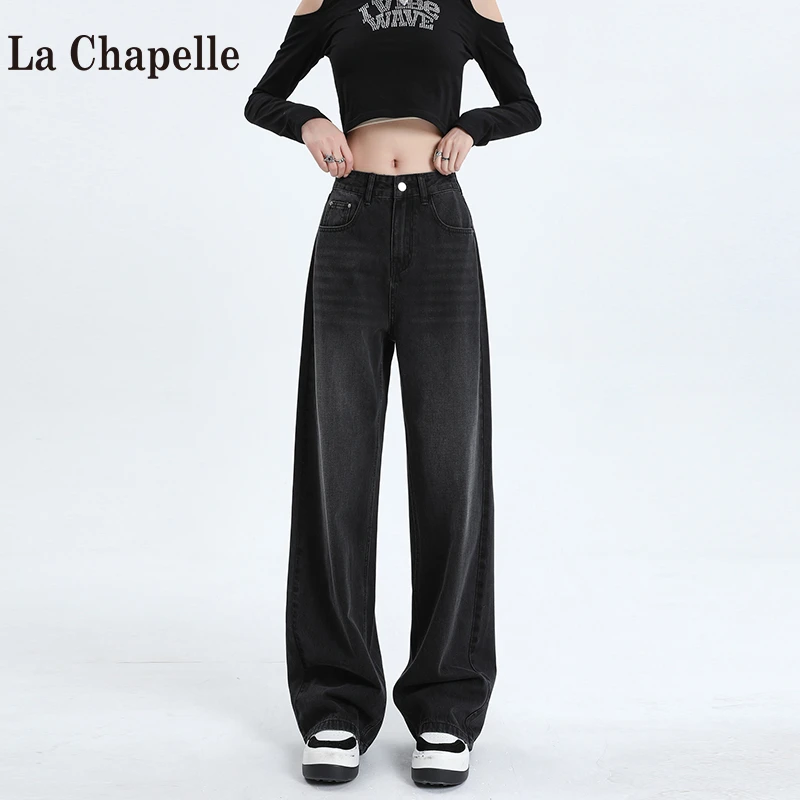 拉夏贝尔窄版阔腿牛仔裤女2023年秋季宽松直筒垂感百搭显瘦拖地裤