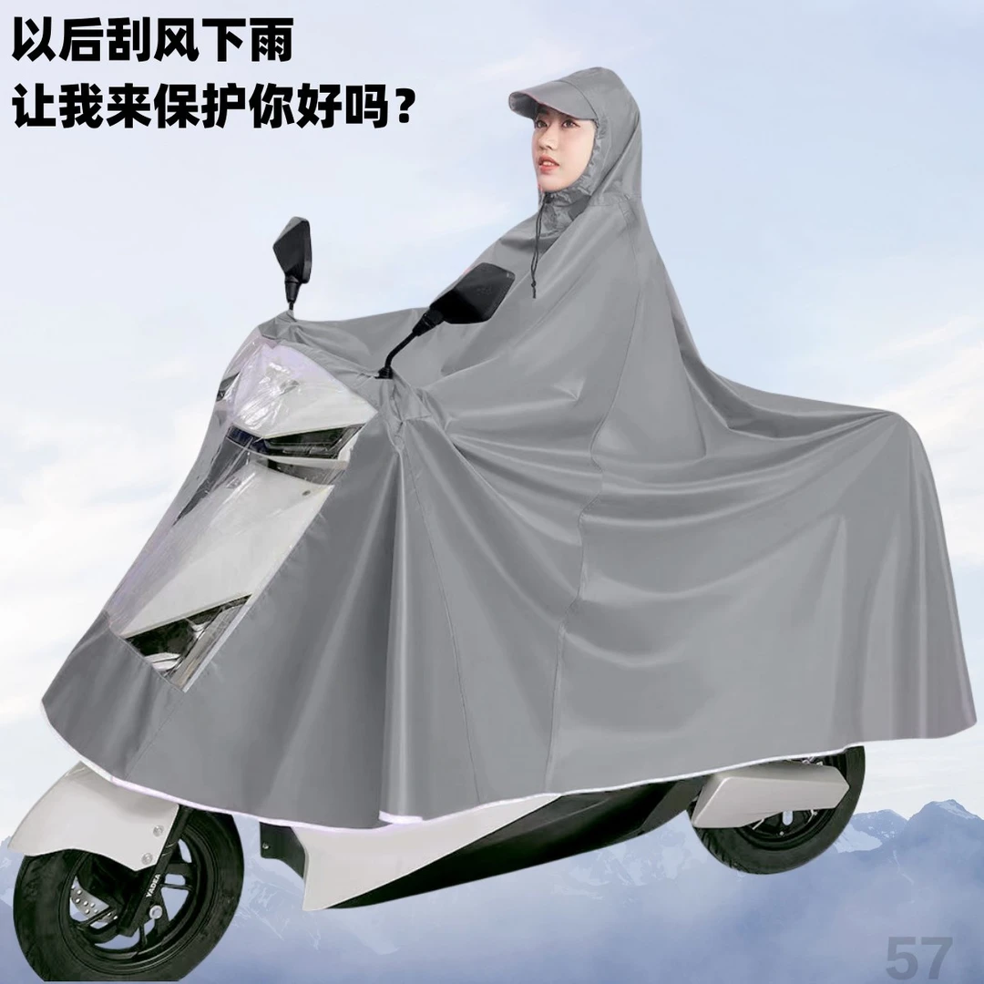 雨衣电动车电瓶摩托自行车单双人加大加厚男女长款全身防暴雨雨披