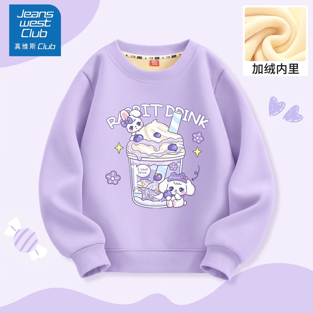 真维斯酷派女童加绒卫衣2025新款中大童秋冬款上衣洋气儿童冬装女