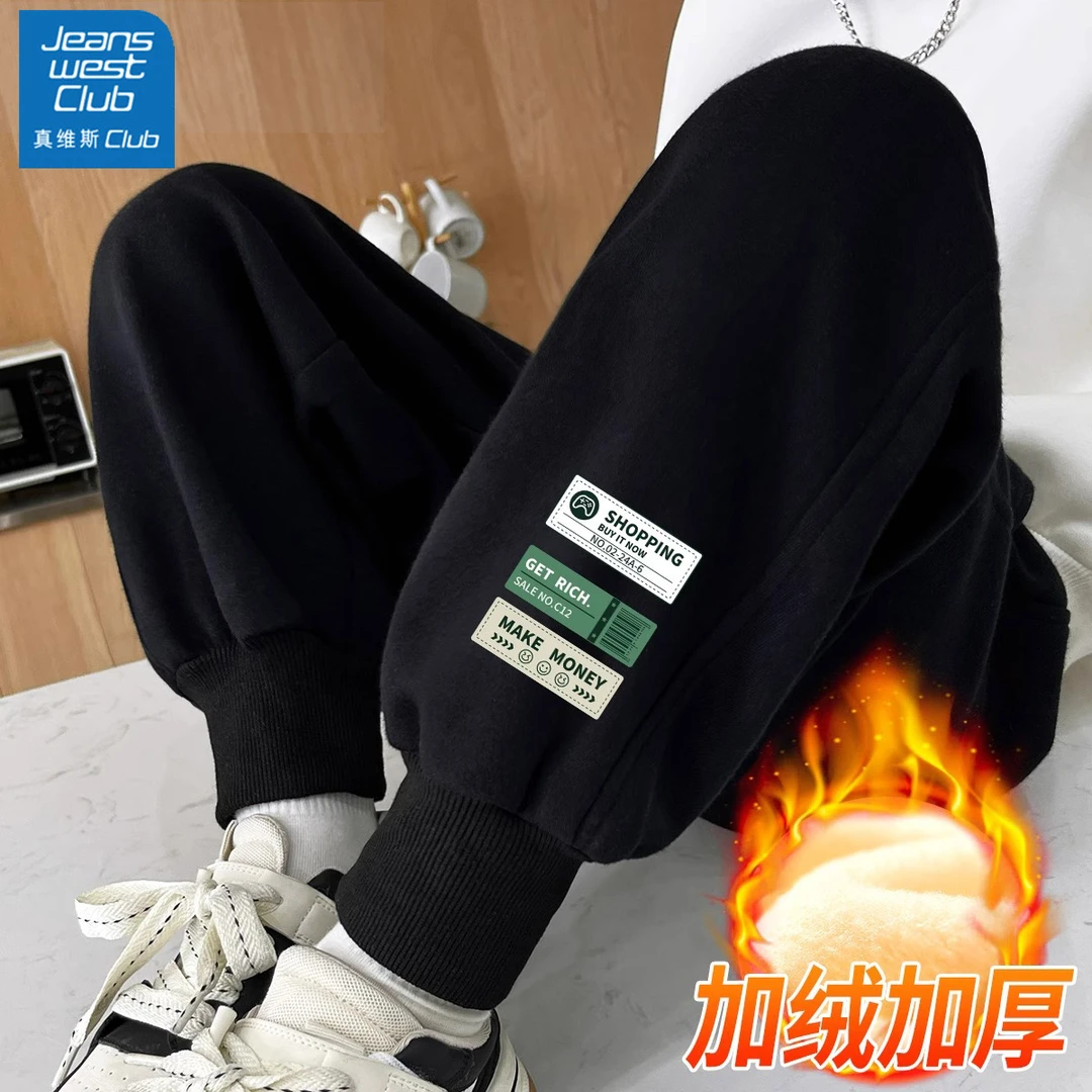 真维斯酷派男童加绒裤子2025新款一体绒秋冬童装男孩外穿儿童冬装