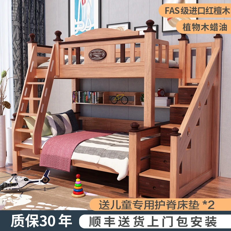 贝乐菲高低床上下床子母床双人床高低铺儿童床上下铺实木双层床
