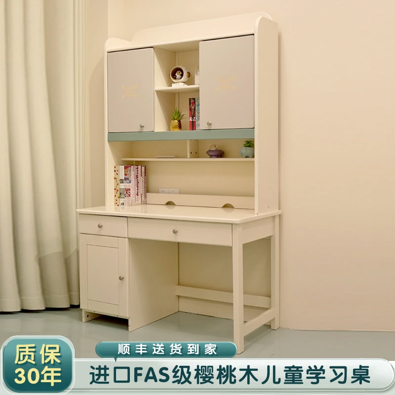 贝乐菲樱桃木实木儿童学习桌书桌学习桌椅小学生专用家用写字套装