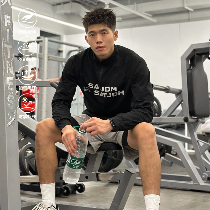 SATJDM运动石墨发热户外速干城市跑步训练骑行篮球长袖T恤秋上新