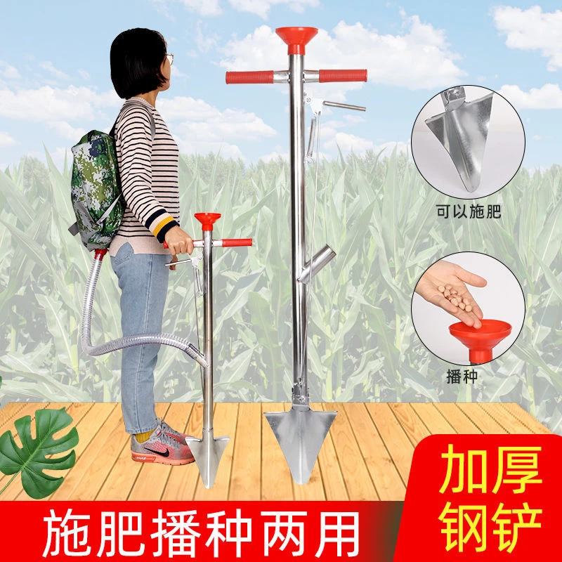 新款点播 施肥神器手动玉米土下施肥器农用多功能小型肥料追肥铲