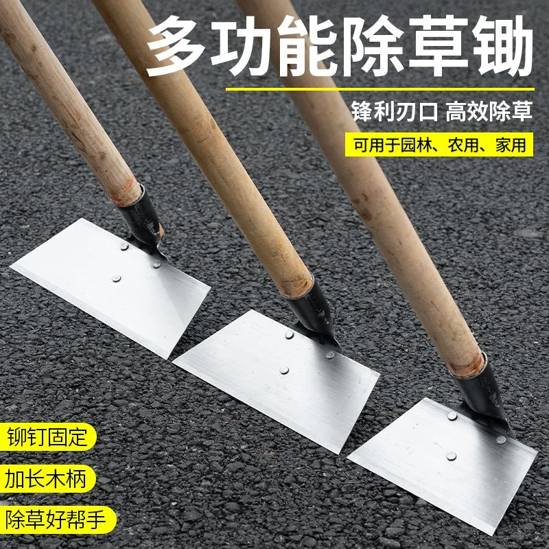 新款农用长柄锄草神器锄地除草锄头专用全钢加厚农具户外挖土种菜