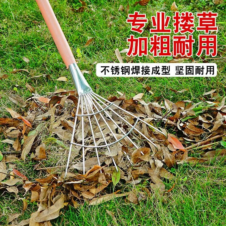 不锈钢爪耙钢丝长柄草耙梳农用耙木柄落叶搂草垃圾耙树叶除草耙子