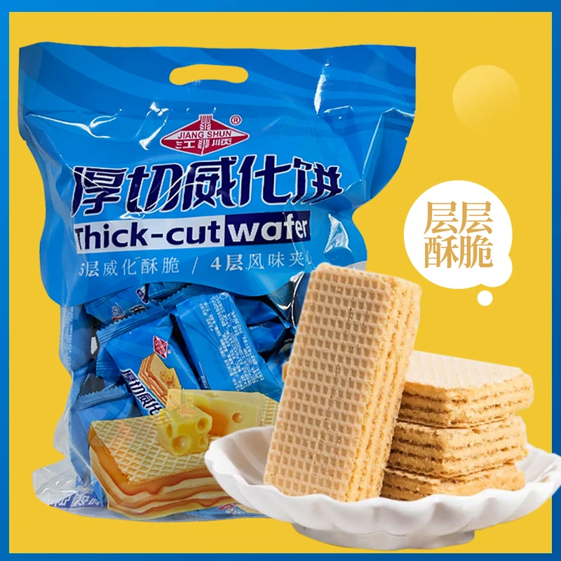 【9.9到手约55包】江顺厚切金桔柠檬 奶酪味4层夹心威化饼干