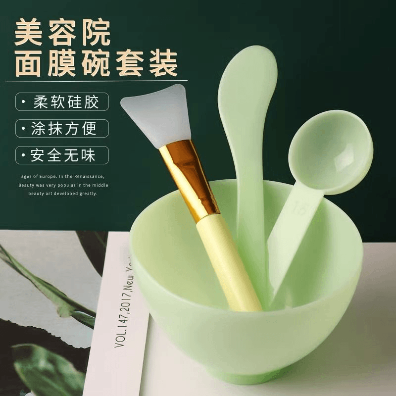硅胶面膜刷套装美容院化妆刷涂抹清洁泥膜专用调面膜碗和刷子工具
