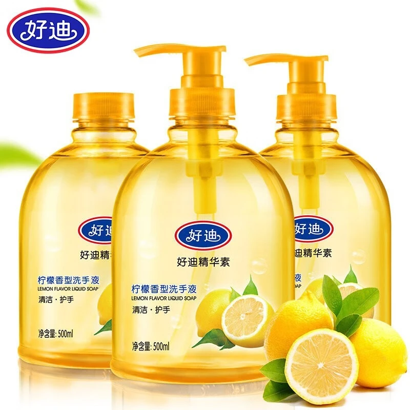 好迪洗手液 PH均衡健康滋润倍护 孕妇宝宝适用【勤洗手呵护健康】