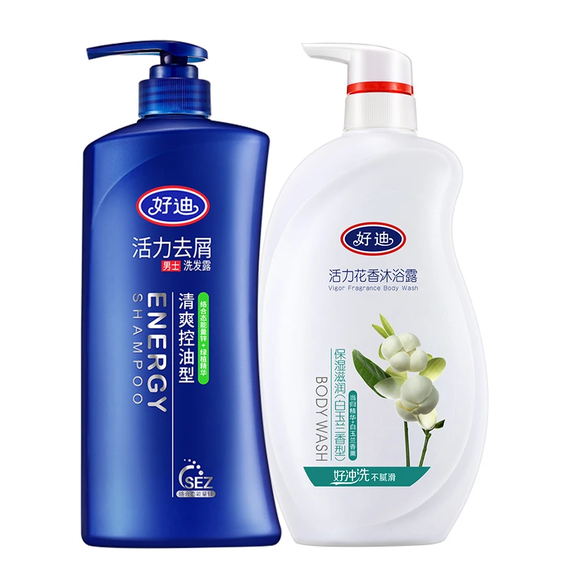 【熙薇专享】好迪洗发水沐浴露套装清爽去屑控油滋养留香家庭套装