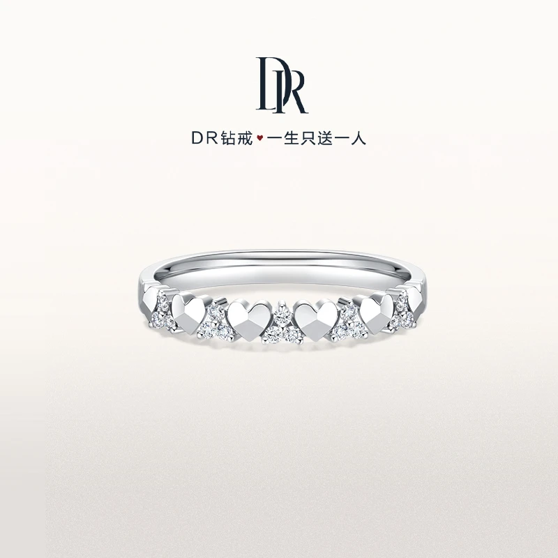 【DR对戒】DR HEART系列 挚爱一生 情侣女戒 QW0272