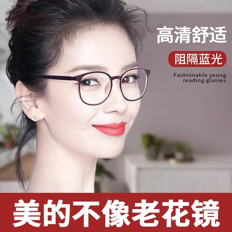 气质修颜高档超轻抗疲劳防辐射蓝光老花镜男女老化眼镜老人中老年