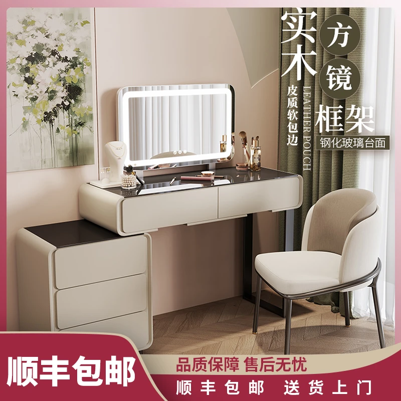 梳妆台新款现代简约卧室化妆台网红轻奢智能化妆桌小户型带灯收纳