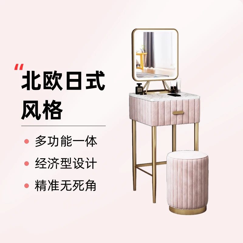 北欧轻奢梳妆台卧室简约现代小户型超窄化妆桌网红ins妆台经济型