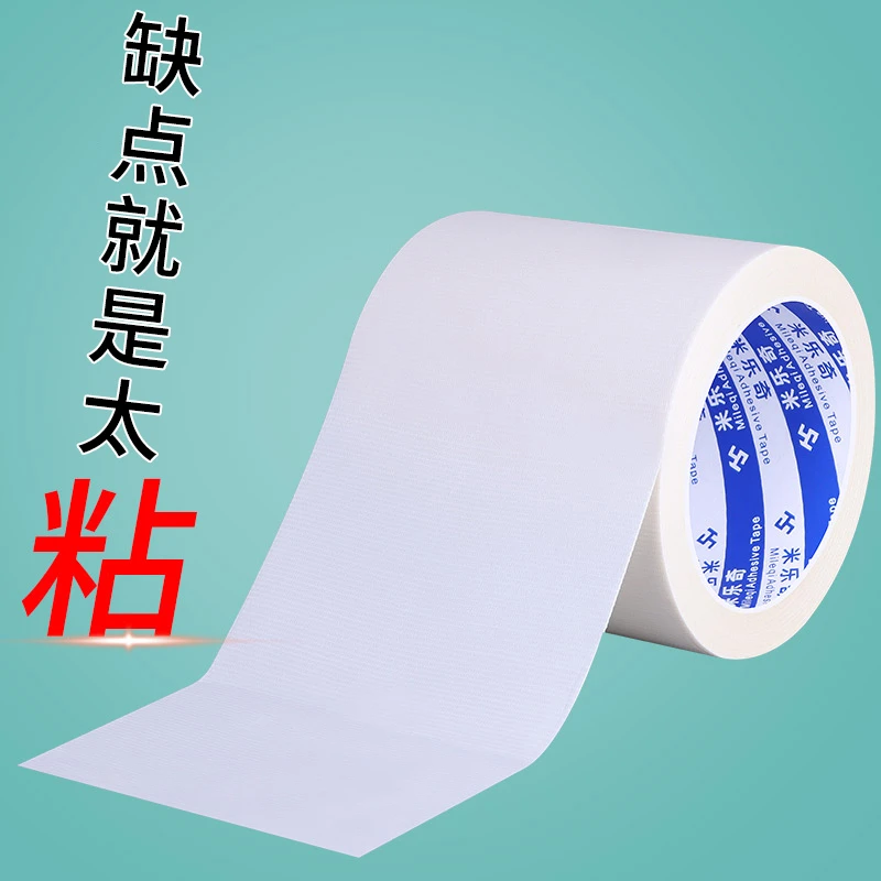 墙壁遮丑装饰瓷砖遮挡贴纸自粘卧室白墙漆裂纹掉墙皮翻新修补墙贴