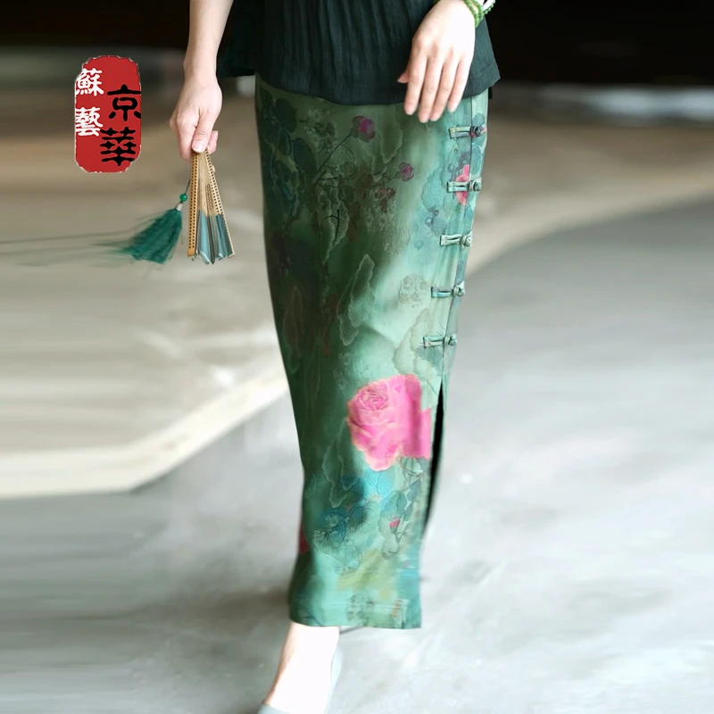 【京华苏艺】香云纱时尚气质旗袍式显瘦百搭桑蚕丝半身裙中式-68212