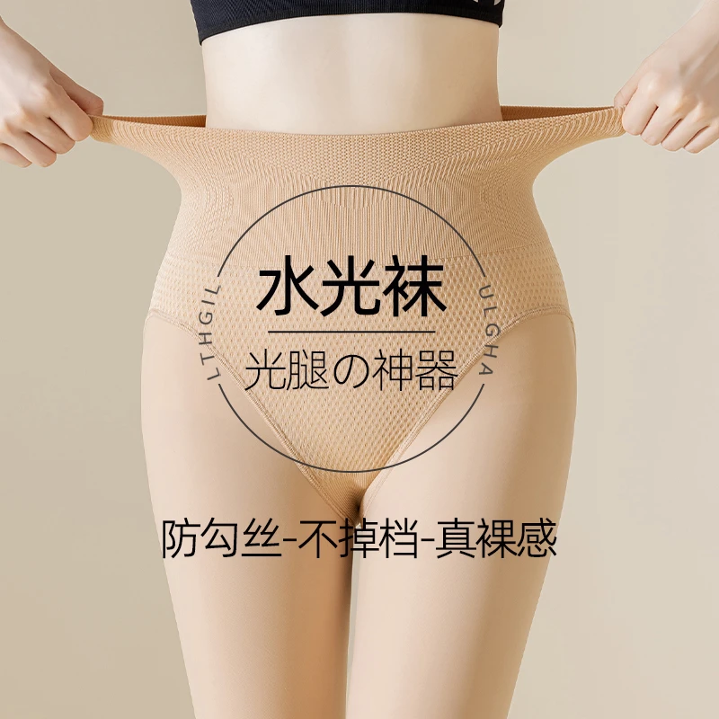 水光袜秋冬季加绒加厚高腰收腹光腿神器肉色打底裤女外穿一体裤袜