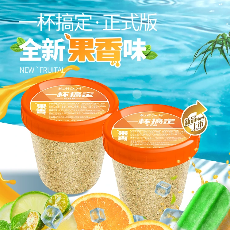 果香饵新品