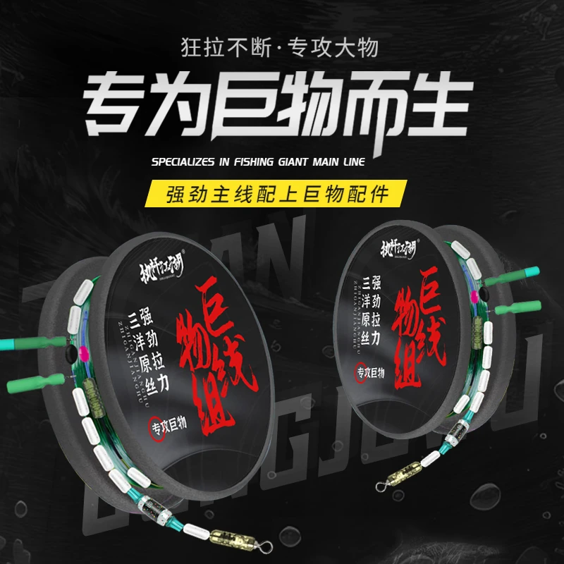 巨物线组草编翘嘴鱼线组强拉力手工精绑线组大物主线 买一送一