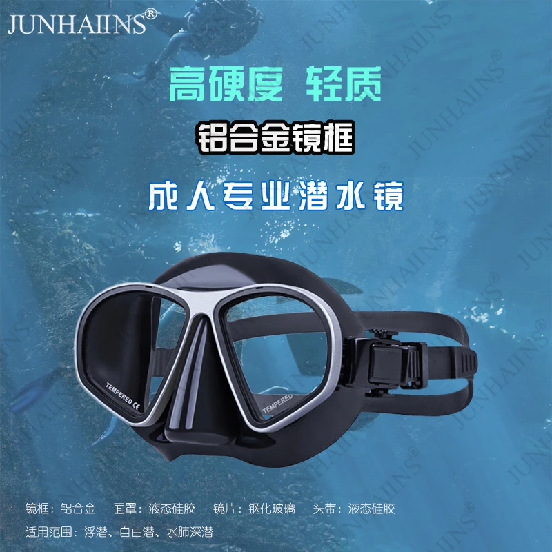 阿波罗同款浮潜装备潜水镜全干式呼吸管器防雾浮潜面罩面镜套装