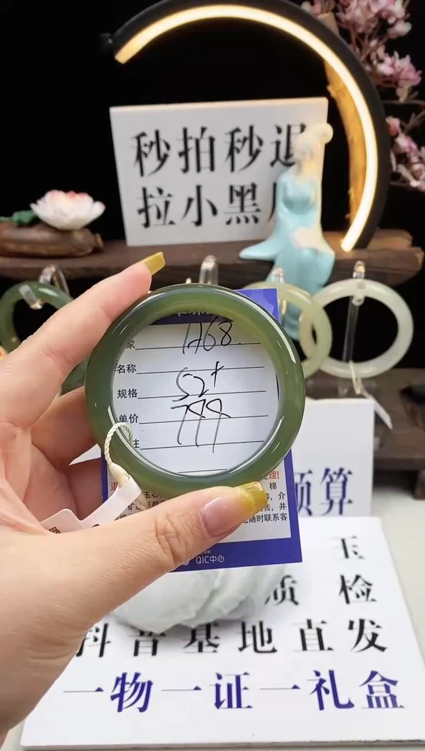 【闪购商品】和田玉手镯未镶嵌H68微色差