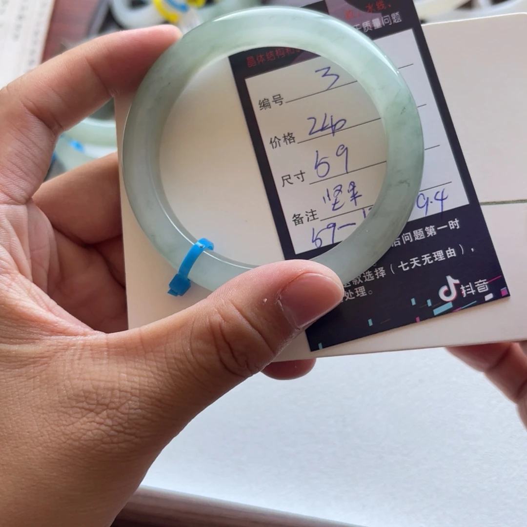 【闪购商品】石英质玉手镯未镶嵌坚*3.59