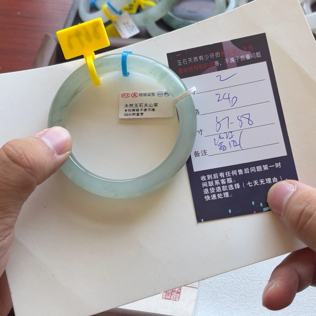 【闪购商品】石英质玉手镯未镶嵌酱*d2.5758