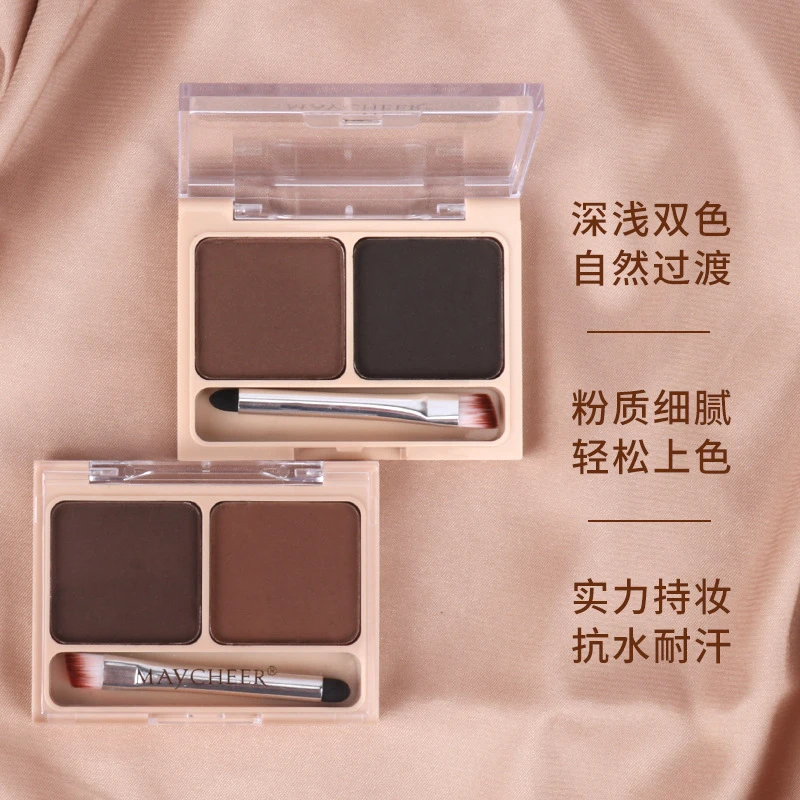 【程十安推荐款】眉粉棕色新手持久学生细腻上色粉质化妆品棕色显色