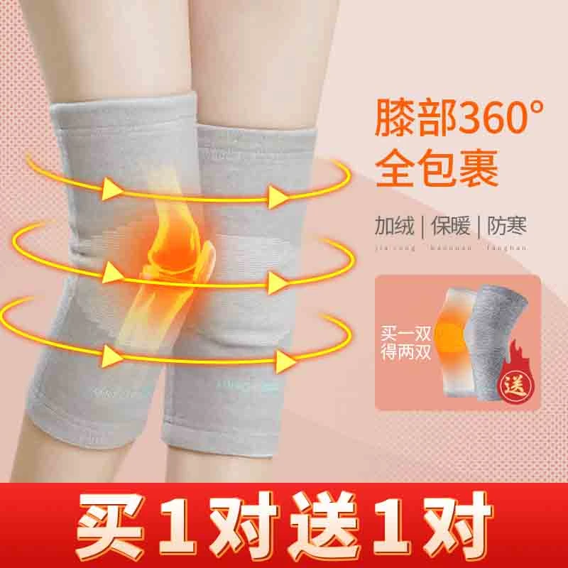 AIRPOP全加绒秋冬保暖护膝冬季跑步防滑防寒护腿【暖冬福利价】
