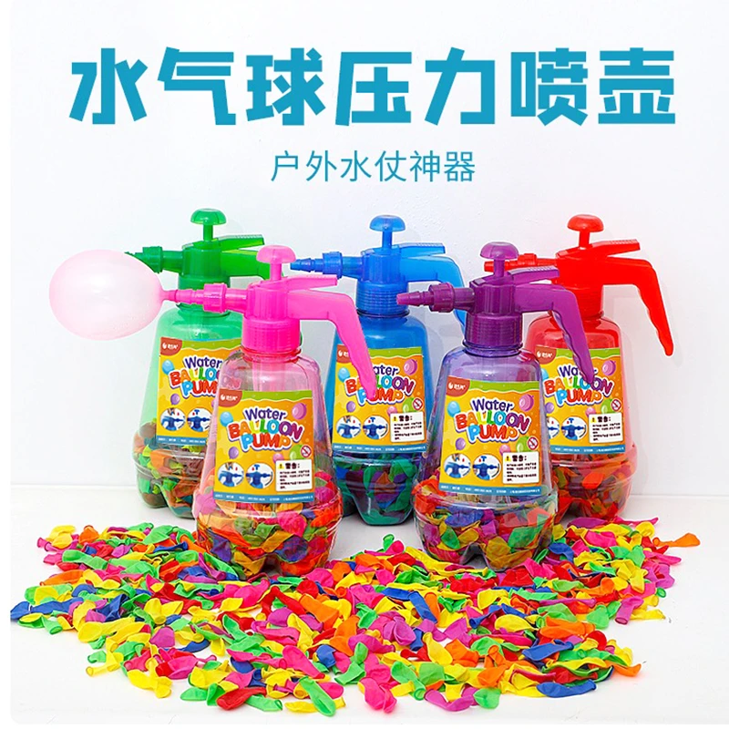水气球儿童户外夏日戏水打水仗神器快速注水装水玩具