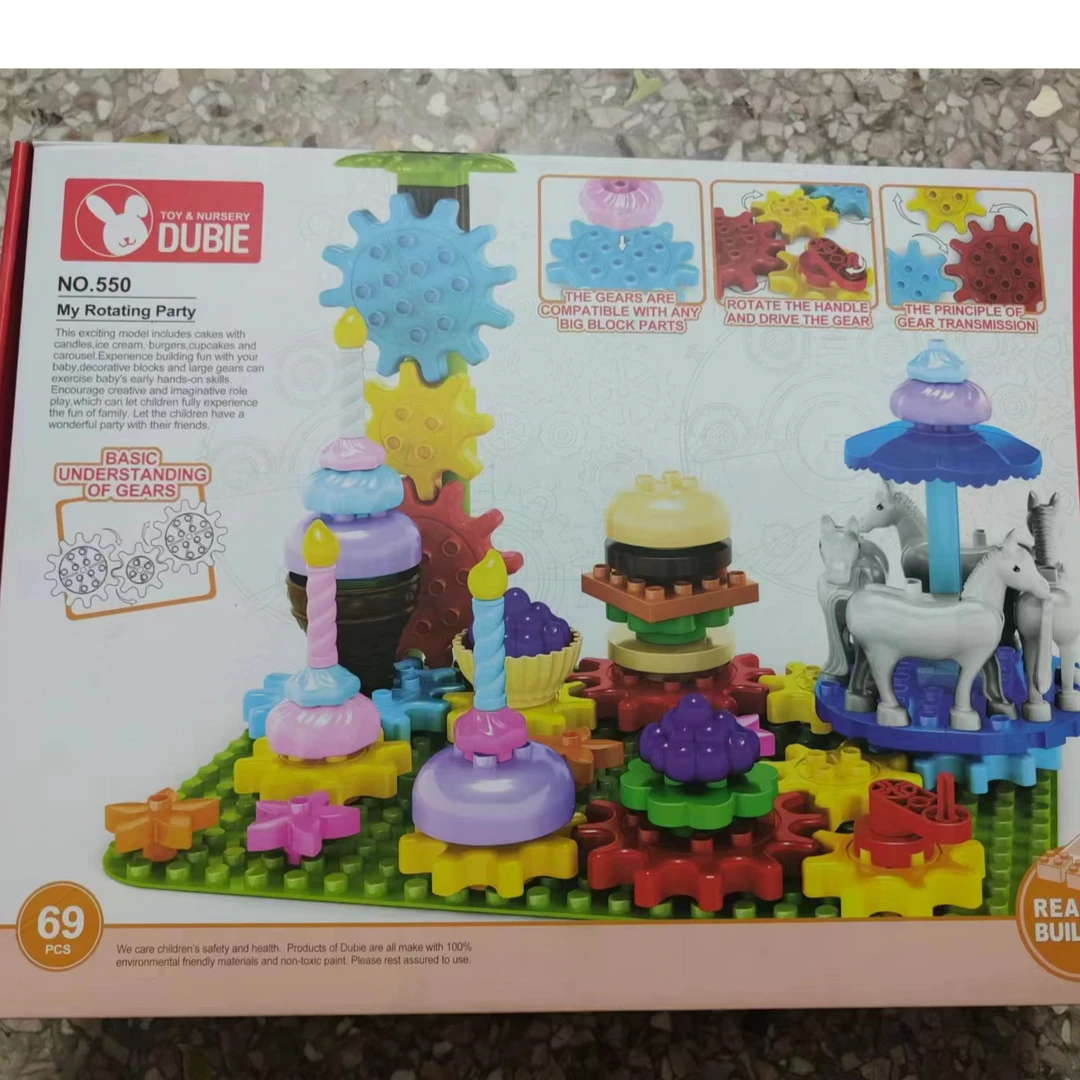 万格齿轮拼装积木模型大颗粒积木搭建