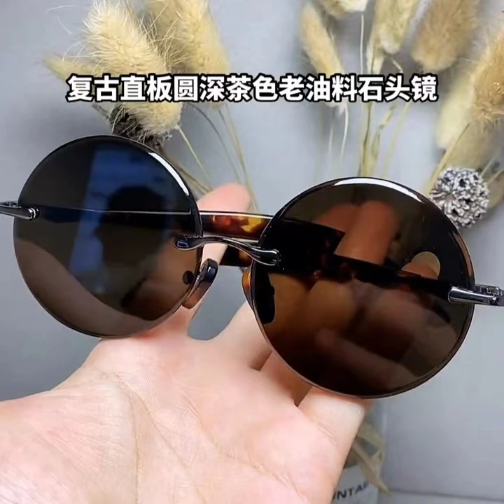 深茶色水晶眼镜复古直板圆小帽帽男士无框时尚石头镜护目防紫外线