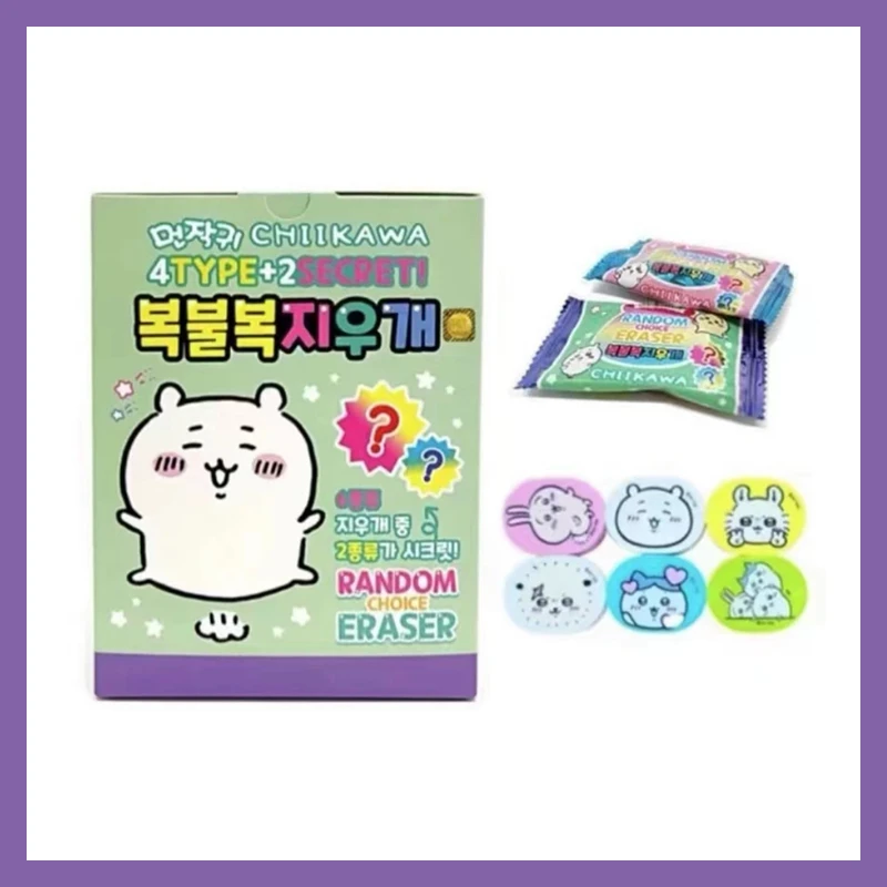 【核桃拆】chiikawa 韩国橡皮擦 吉伊卡哇 盲袋代拆 乌萨奇吉伊小八