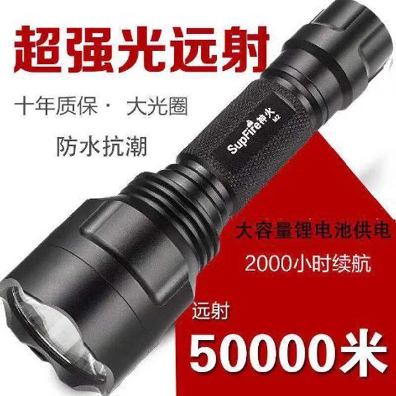 野外T6强光应急充电手电筒防身超亮远射骑行户外防水铝合金便携式